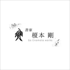 ホームページを公開しました。