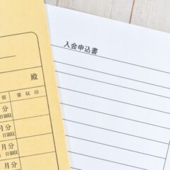 書道教室の選び方【保存版】