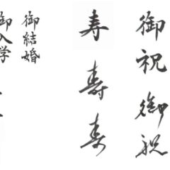 【知らないの？】「筆ペン」はペンではない！
